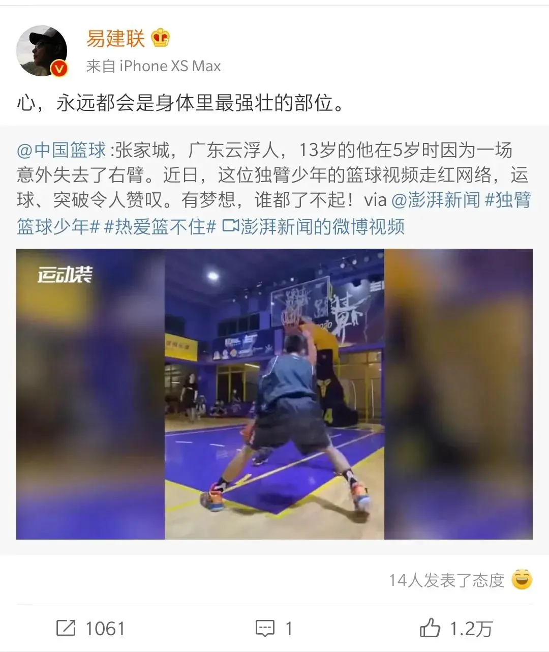 如何制定智能篮球训练计划_0